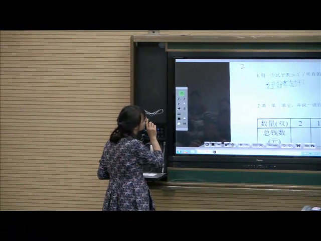 冀教版数学四下《用字母表示数量关系》河北房老师-全国一等奖