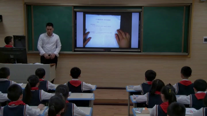 冀教版数学四下《小数的性质》贵州李老师-省一等奖