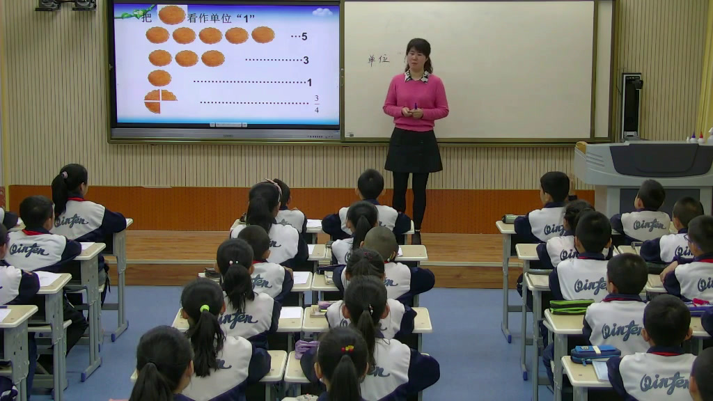 冀教版数学四下《分数的意义》甘肃李老师-省一等奖