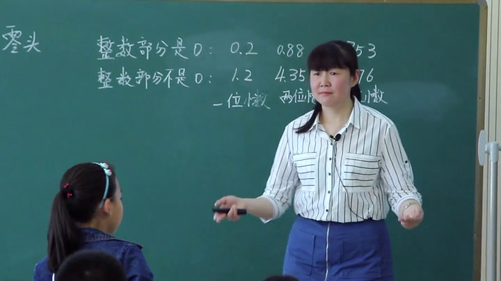 冀教版数学四下《小数和分数的关系》河北魏老师-市一等奖