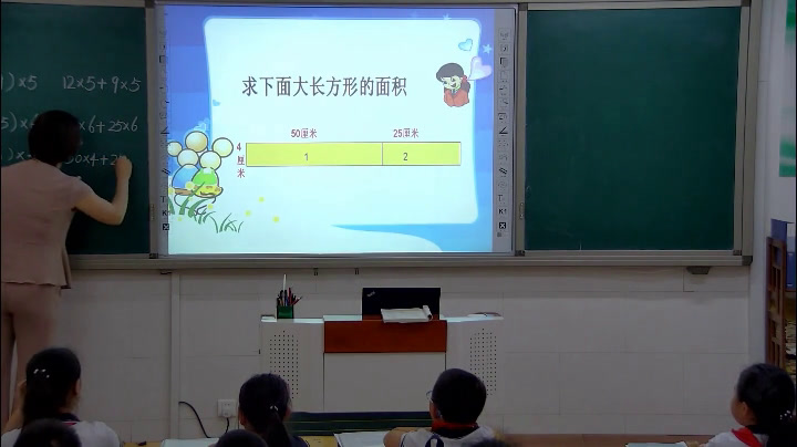 冀教版数学四下《乘法分配律及简单应用》河北郭老师-全国一等奖
