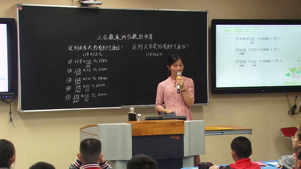 冀教版数学四下《乘法估算》福建沈老师-市一等奖