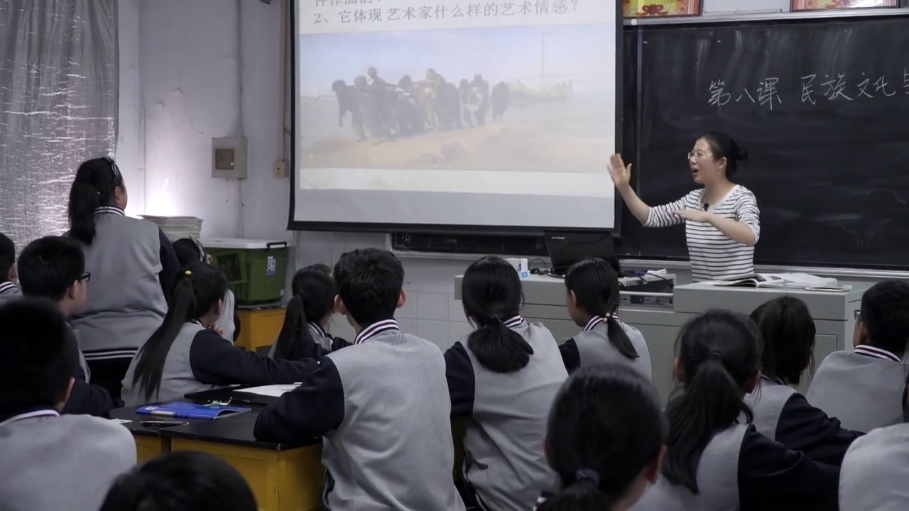 湘美版高中美术《第八课不同的歌声》山东王老师-市一等奖