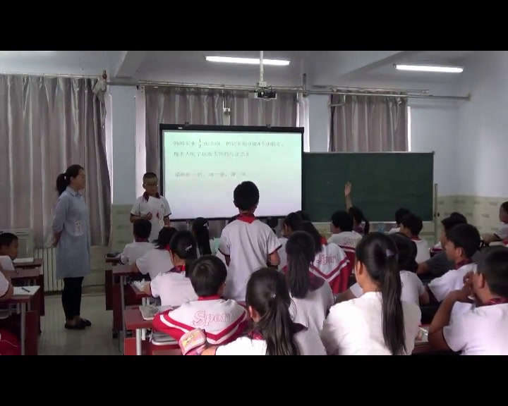 冀教版数学五下《分数除以整数》河北卞老师-市一等奖