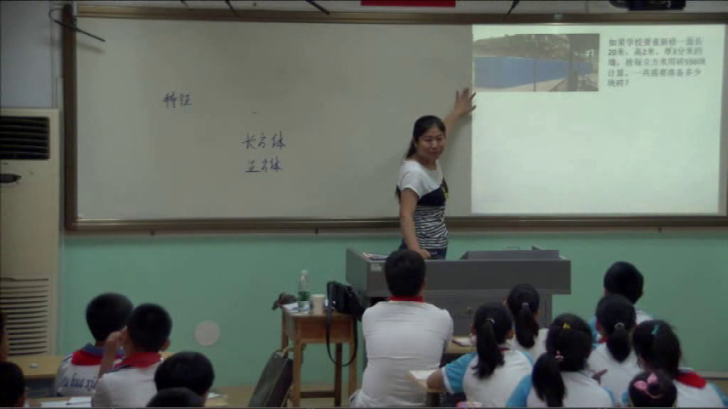 冀教版数学五下《练习》河北胡老师-全国一等奖