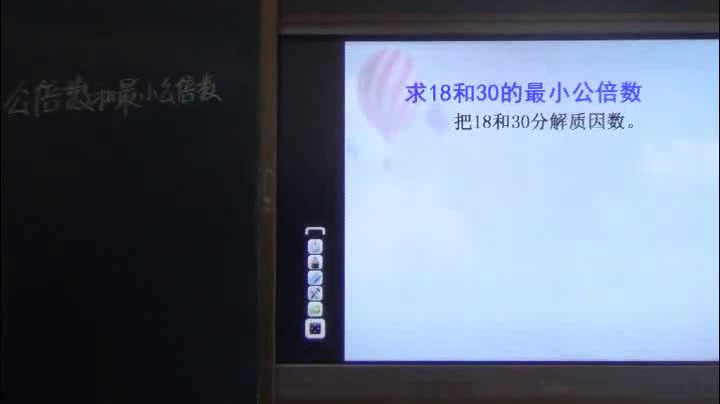 冀教版数学五下《求两个数的最小公倍数》江西宋老师-市一等奖