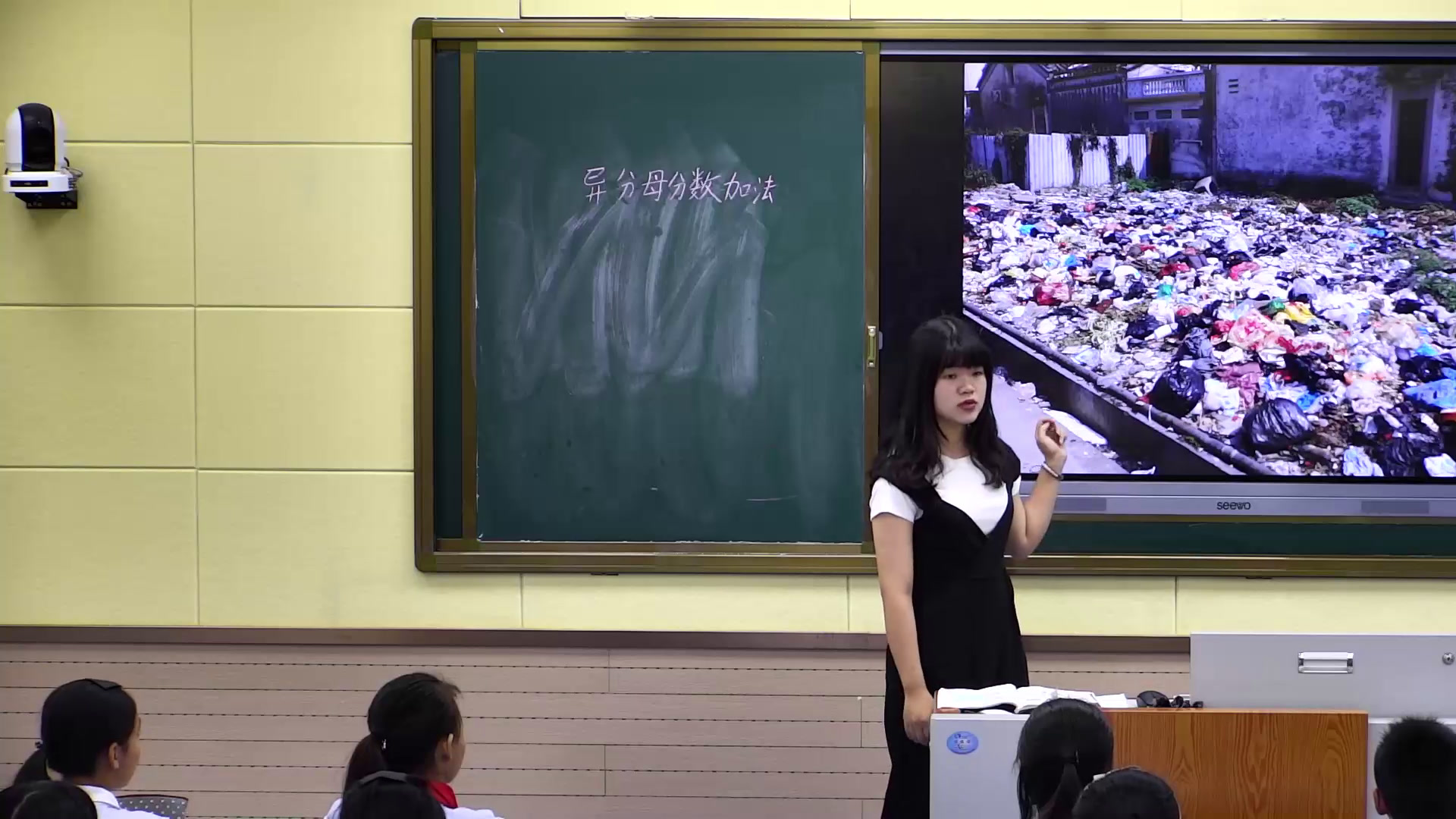 冀教版数学五下《异分母分数加法和减法》安徽邓老师-市一等奖