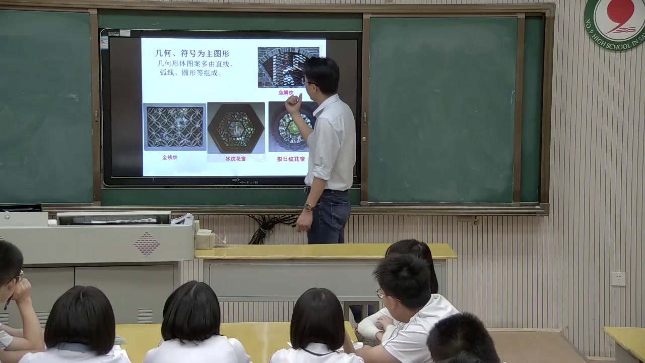 湘美版高中美术《第八课不同的歌声》福建郑老师-市一等奖