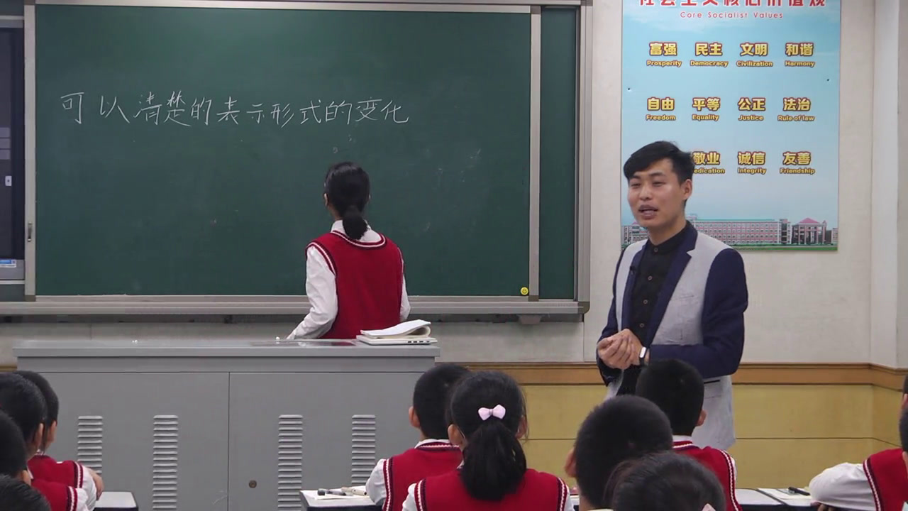 冀教版数学五下《读特殊单式折线统计图》河北年老师-全国一等奖