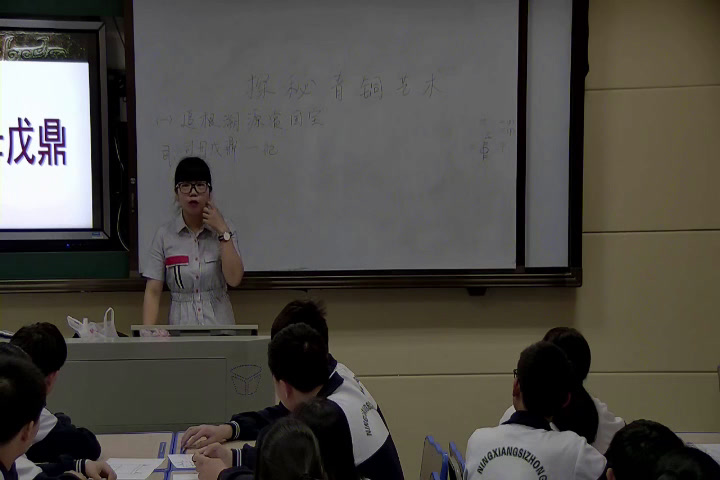湘美版高中美术《第二课礼仪与教化》湖南王老师-市一等奖