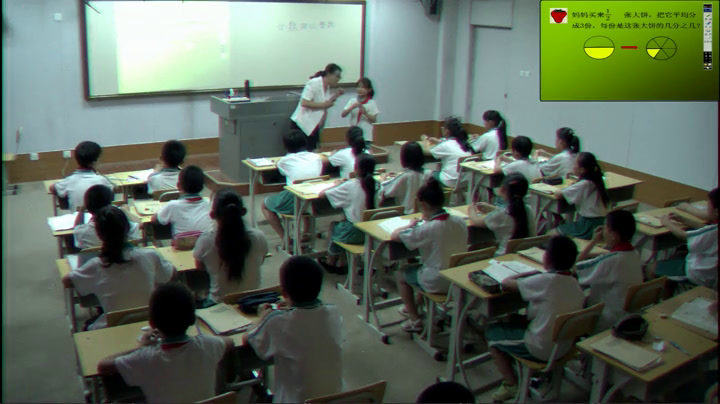 冀教版数学五下《分数除以整数》河北赵老师-市一等奖