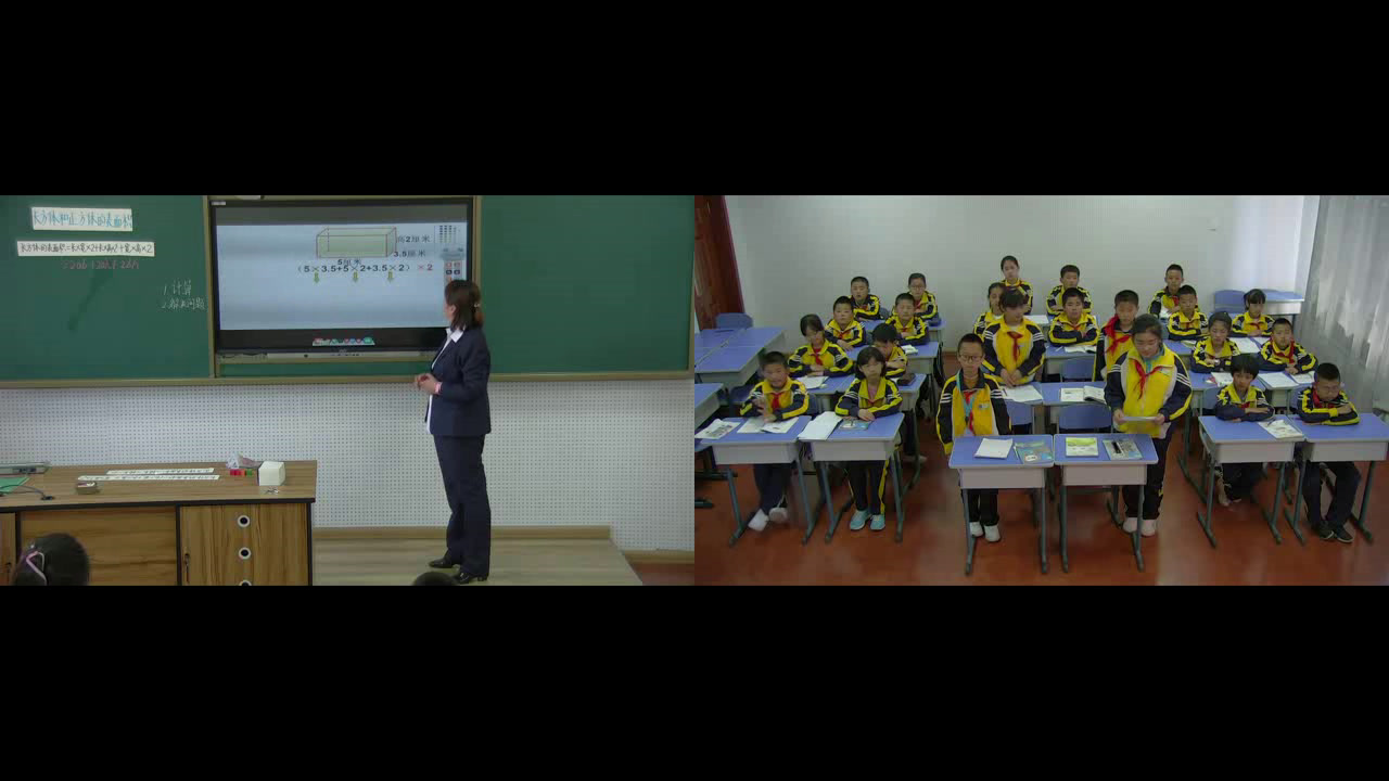 冀教版数学五下《长方体和正方体的表面积》黑龙江侯老师-省一等奖