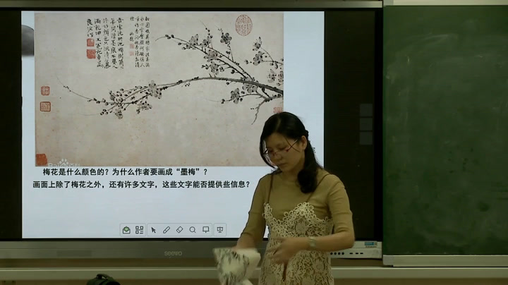 湘美版高中美术《第三课托物寄情》广东梁老师-市一等奖