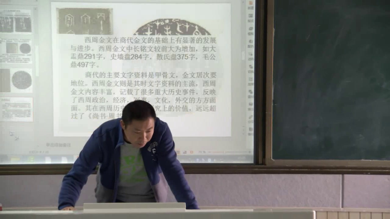 湘美版高中美术《第二课礼仪与教化》安徽潘老师-市一等奖