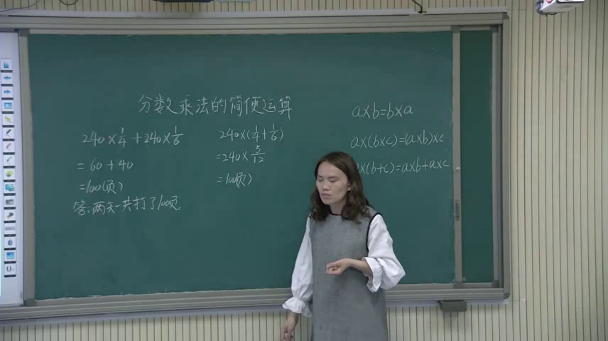 冀教版数学五下《简便运算》河北张老师-市一等奖