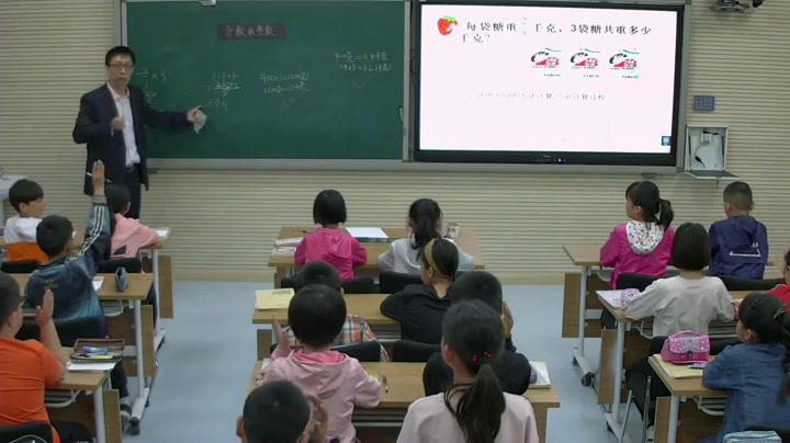 冀教版数学五下《分数乘整数》河北杜老师-市一等奖