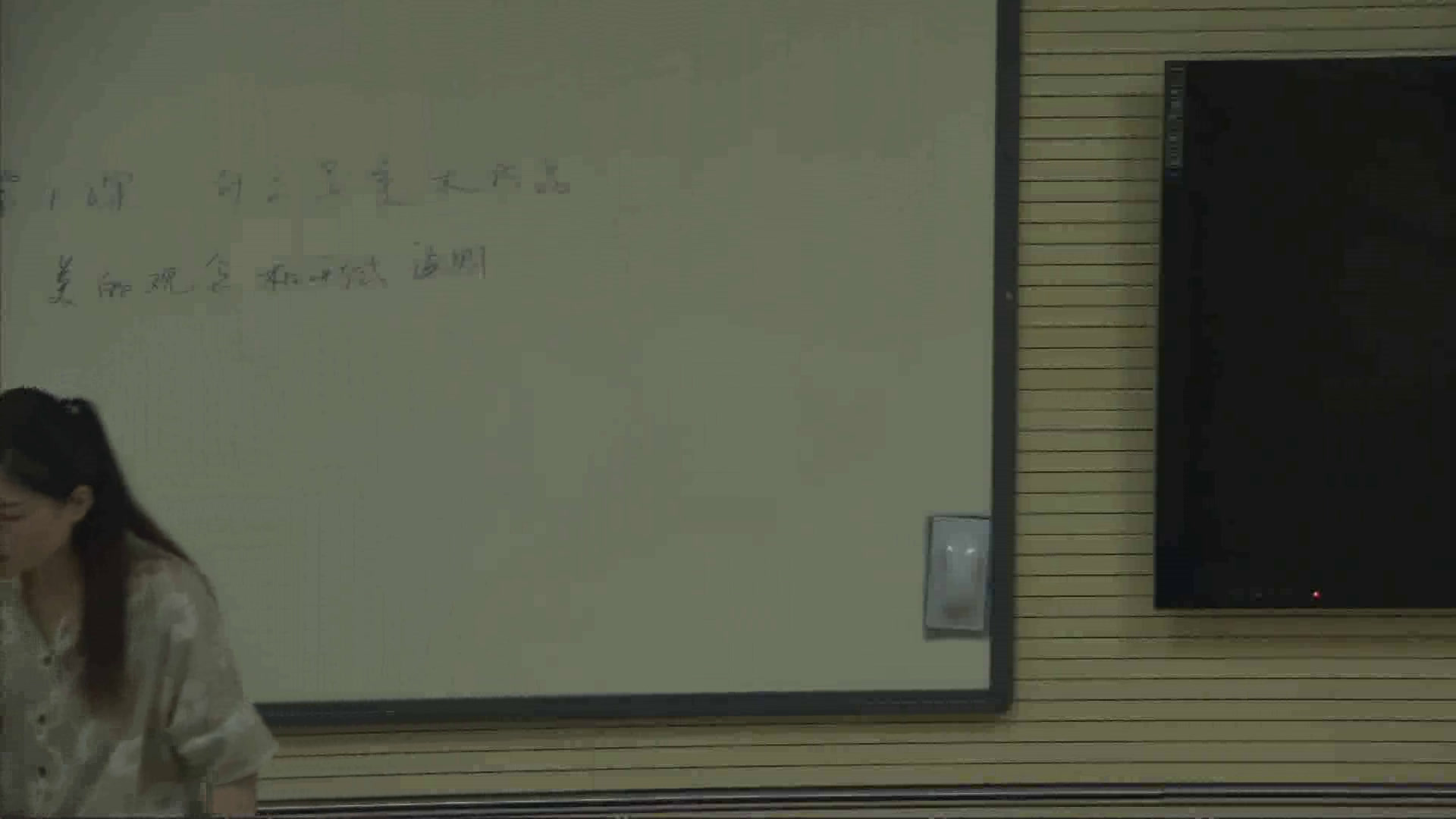 湘美版高中美术《第一课什么是美术作品》安徽李老师-市一等奖