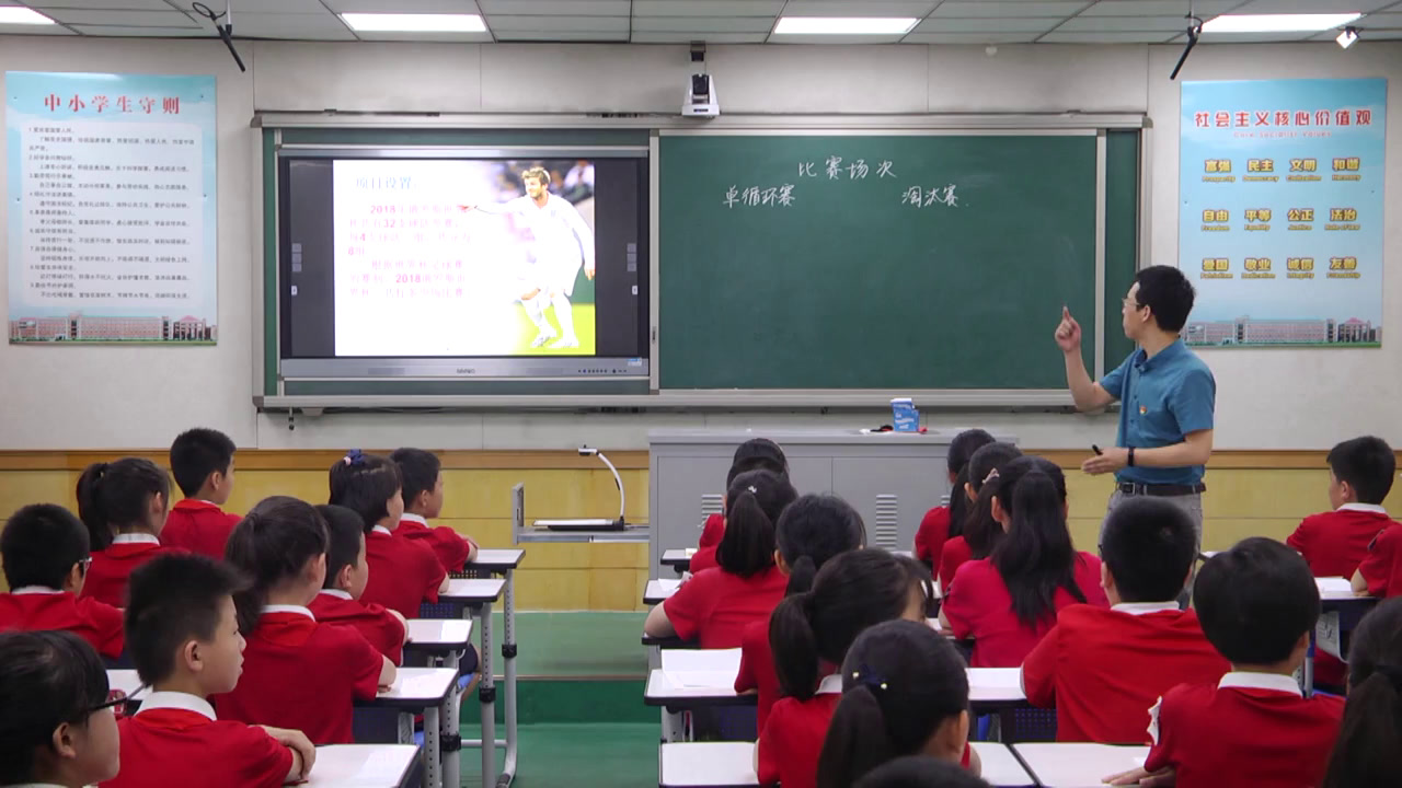 冀教版数学五下《比赛场次》河北李老师-全国一等奖