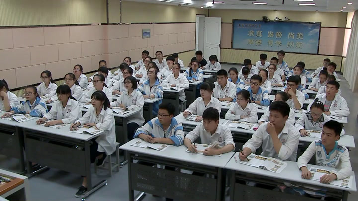 湘美版高中美术《第四课人间生活》江苏徐老师-省一等奖