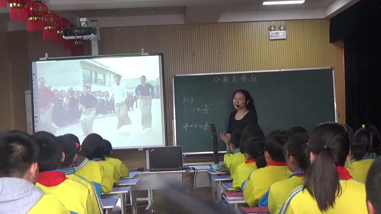 冀教版数学五下《分数乘整数》河北司老师-全国一等奖