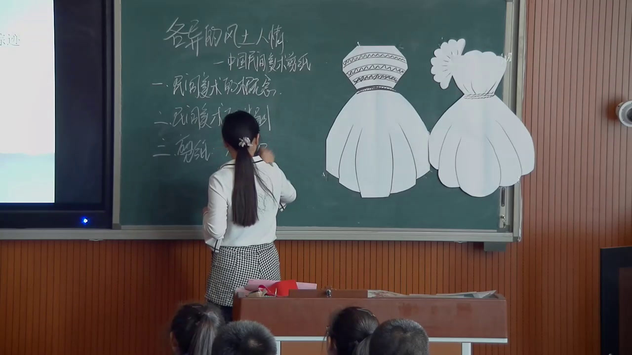 湘美版高中美术《第九课各异的风土人情》内蒙孟老师-市一等奖