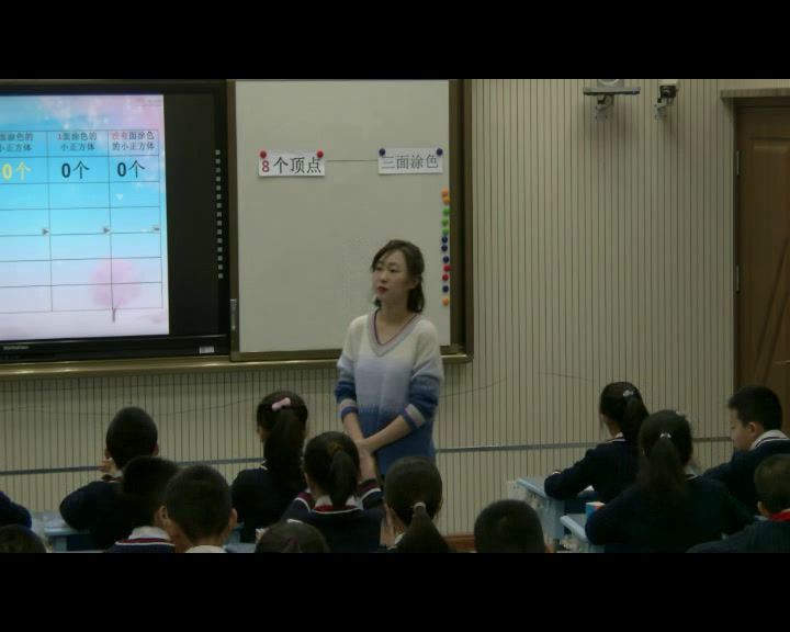 冀教版数学五下《综合与实践》甘肃王老师-市一等奖