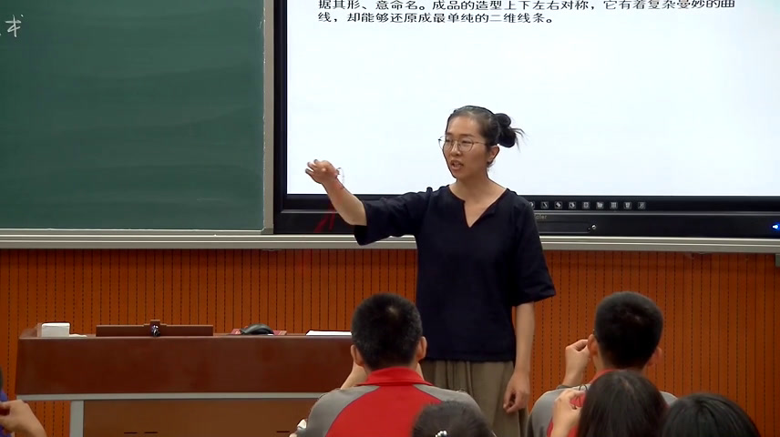 湘美版高中美术《第十课通俗的浪潮》内蒙崔老师-市一等奖
