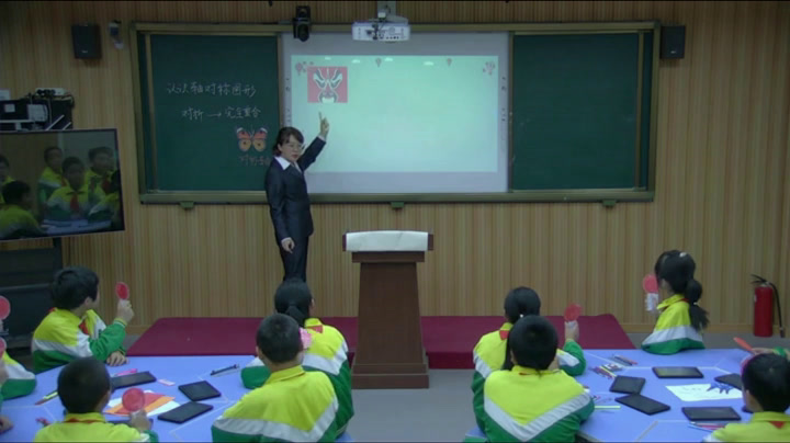 冀教版数学五下《认识轴对称图形》辽宁曹老师-市一等奖