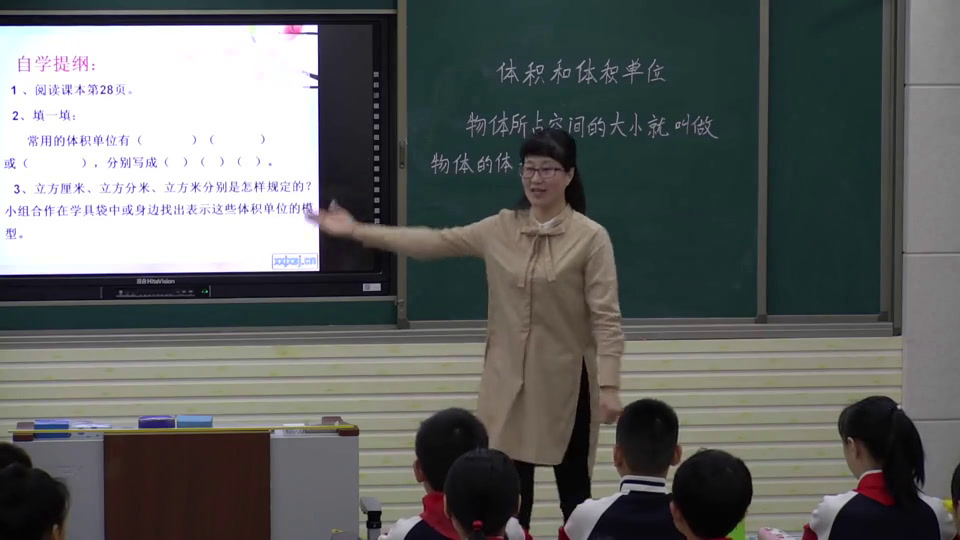 冀教版数学五下《体积和体积单位》河南常老师-全国一等奖