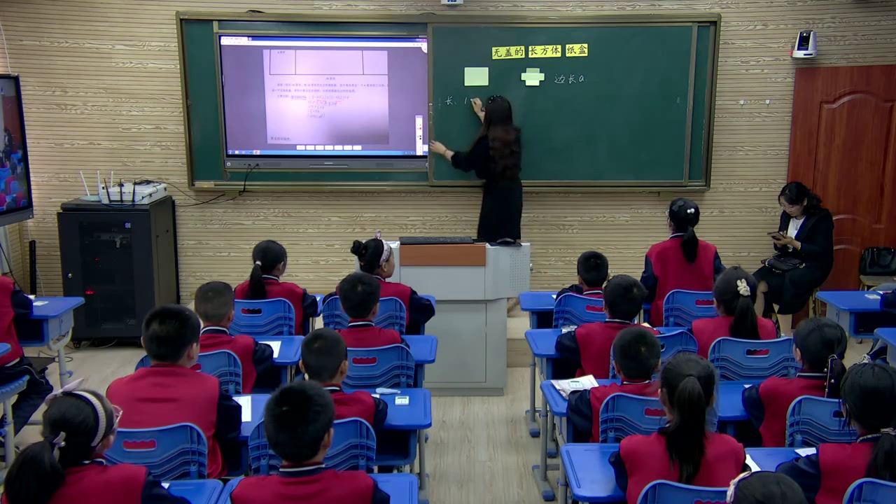 冀教版数学五下《综合与实践》河北钱老师-全国一等奖