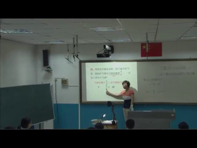 冀教版数学五下《简单分数除法问题》河北张老师-全国一等奖