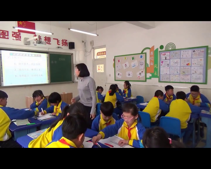 冀教版数学五下《综合与实践》河北张老师-市一等奖