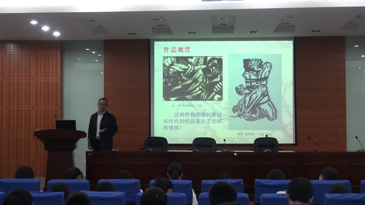 湘美版高中美术《第三课托物寄情》江苏贡老师-市一等奖