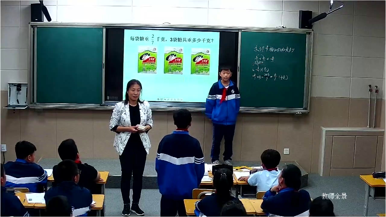 冀教版数学五下《分数乘整数》河北郑老师-全国一等奖