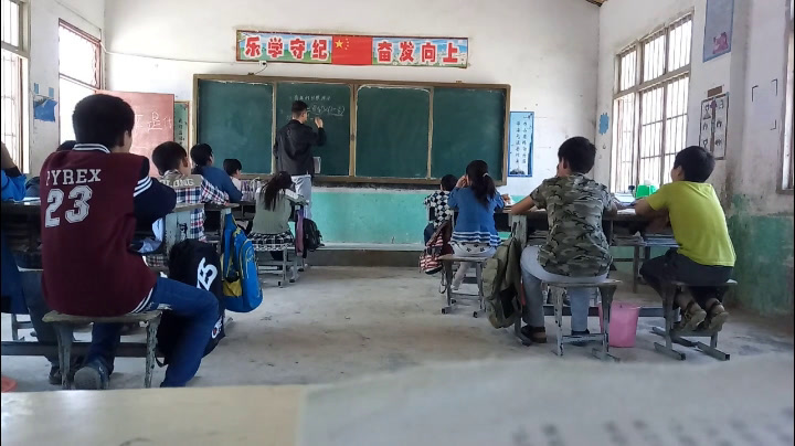 冀教版数学五下《两步计算的分数除法问题》河南尚老师-市一等奖