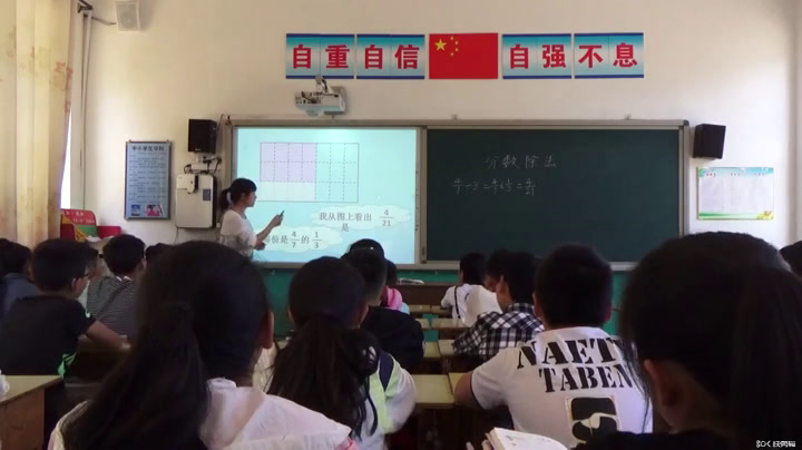 冀教版数学五下《分数除以整数》河北刘老师-市一等奖