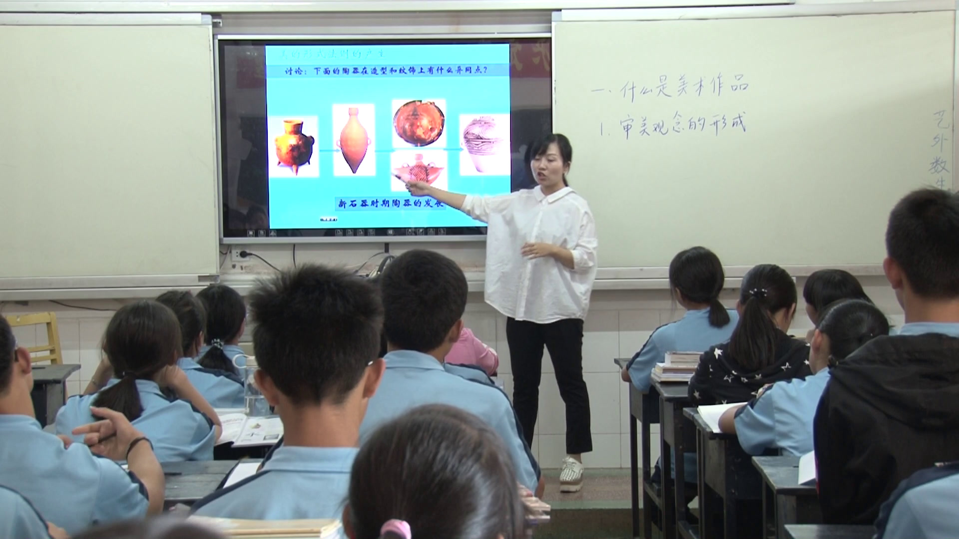 湘美版高中美术《第一课什么是美术作品》湖南陈老师-省一等奖