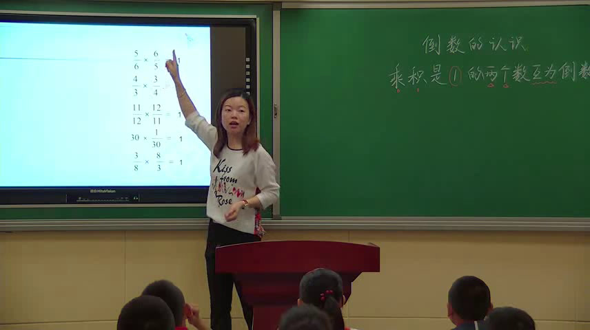 冀教版数学五下《认识倒数》河北关老师-全国一等奖