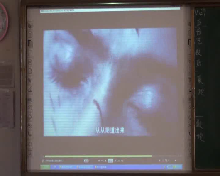 湘美版高中美术《第二课美术家眼中的自己》浙江王老师-市一等奖