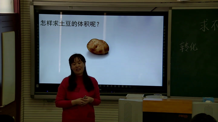 冀教版数学五下《容积问题》河北刘老师-市一等奖