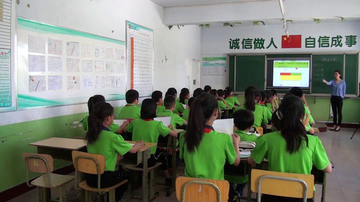 冀教版数学五下《分数乘分数》河北刘老师-省一等奖