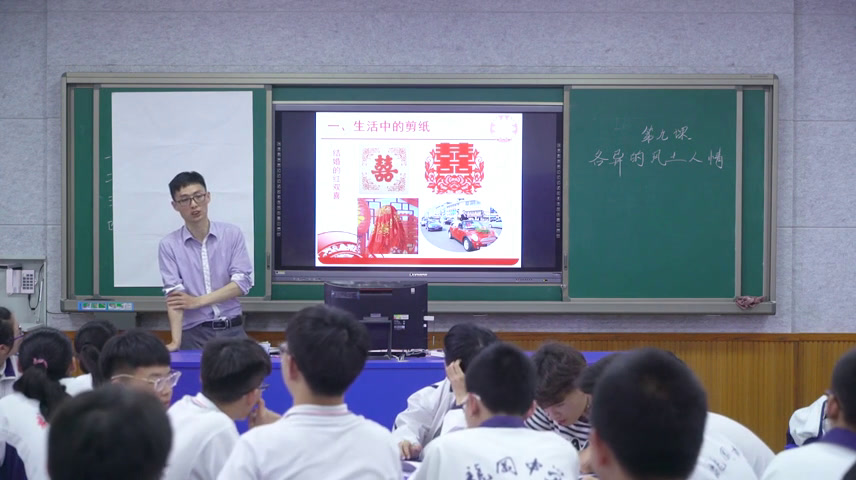 湘美版高中美术《第十课通俗的浪潮》江苏房老师-市一等奖