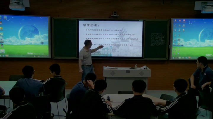 湘美版高中美术《第二课地域的永恒魅力》湖北汪老师-市一等奖