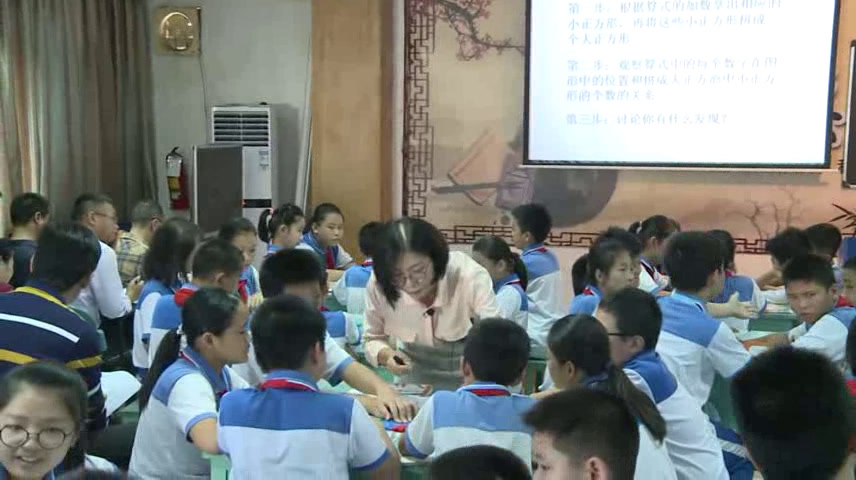 冀教版数学六下《探索规律》广东王老师-市一等奖