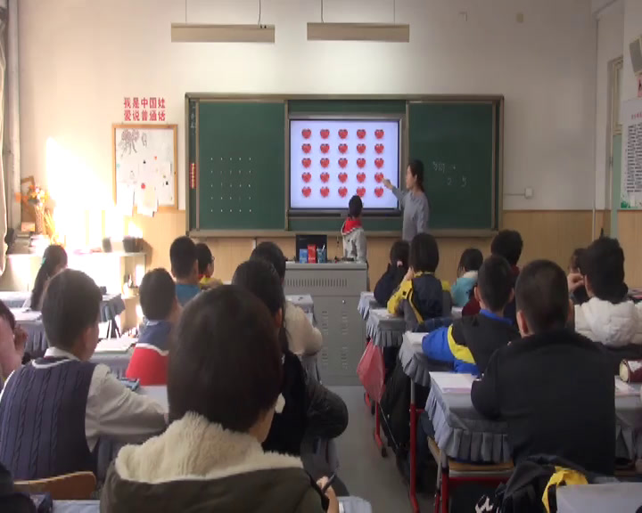 冀教版数学六下《认识数对》河北刘老师-省一等奖