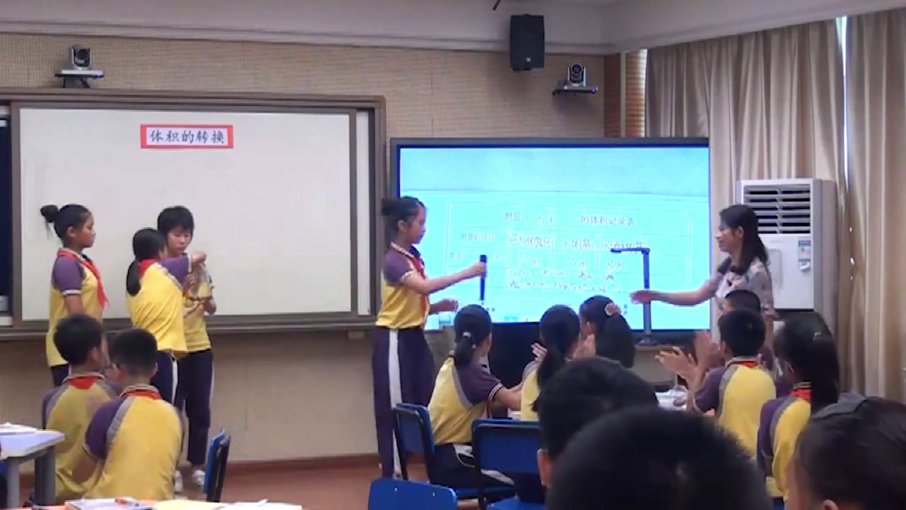 冀教版数学六下《图形的认识》广东林老师-市一等奖
