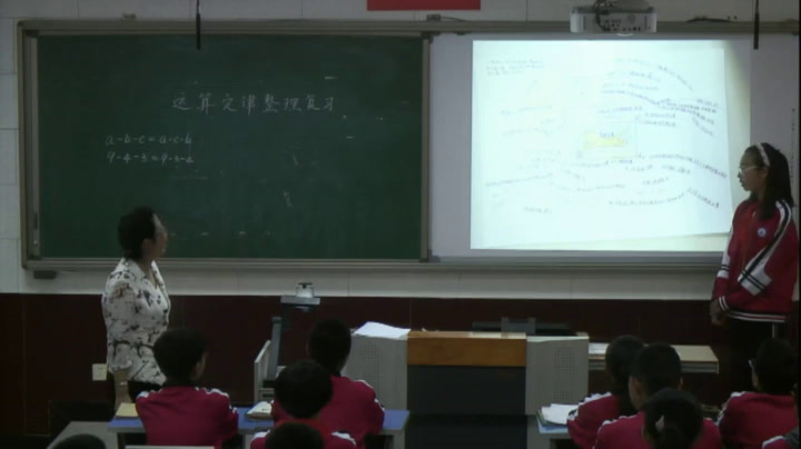 冀教版数学六下《数的运算》河北武老师-市一等奖
