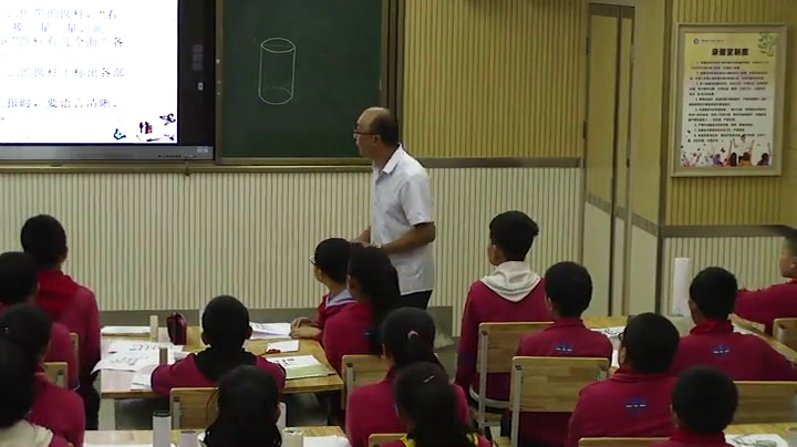 冀教版数学六下《圆柱和圆柱的侧面积》甘肃何老师-全国一等奖