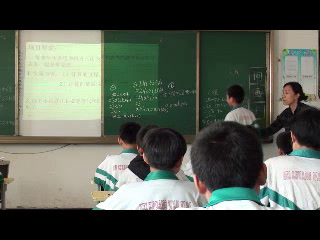 冀教版数学六下《数的运算》河北郑老师-市一等奖