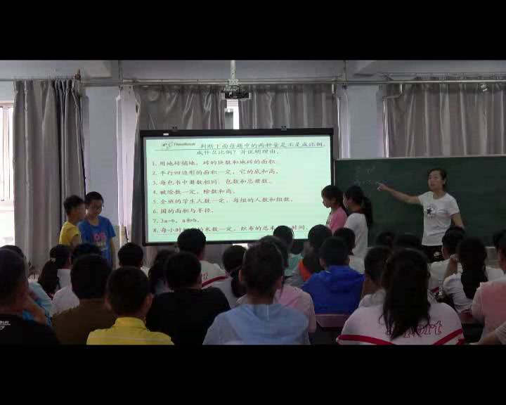 冀教版数学六下《复习与练习》河北付老师-全国一等奖